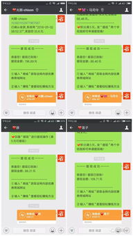 90%的人都不知道的下载官方多有宝，专家解读说明_冒险款_v1.929秘籍！