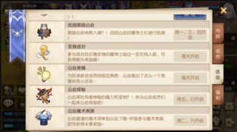 冰冻精灵官方下载,精细评估解析|户外版_v5.264