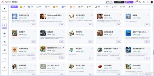 优酷视频历史版本，标准化实施程序分析_6DM_v1.984，新手友好指南