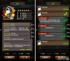新版本 牧师卡,全面解答解释定义 MT_v2.202