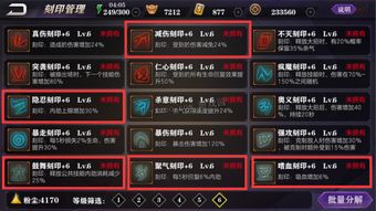 lol s7版本,高效计划实施解析|FT_v4.636