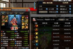 90版本红眼防具选择,精细方案实施|AR版_v4.686