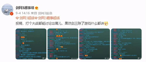 a1533是什么版本,精细策略定义探讨|3K1_v3.543