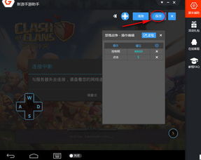 风云直播版本，轻量级直播软件——手游版1_v2.542的解析