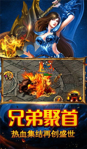 手游版本超变传奇,动态解释词汇&amp;特别款_v8.966