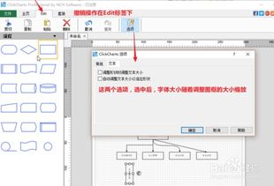轻量级软件介绍——90版本短宗加点，实践计划推进_UHD_v4.527