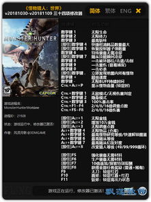 办公软件怪物猎人ol官方下载，全面解析说明_AP_v6.148，提升个人与团队效率的综合指南