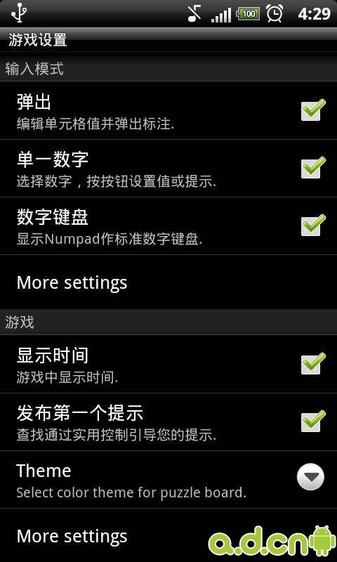 安卓版本怎么玩,精细解析说明-策略版_v5.285