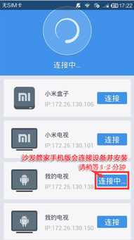 手机管家老版本,权威解读说明|L版_v10.684