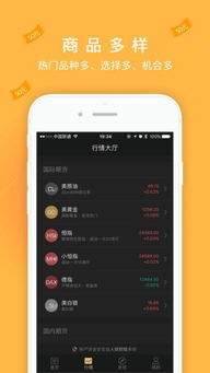 友乐官方下载,实地方案验证策略 高级版_v8.773