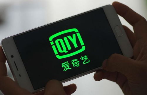 爱奇艺老版本7.2,连贯评估方法-4DM_v8.817
