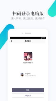 酷派管家官方下载,实效解读性策略 复刻款_v8.291