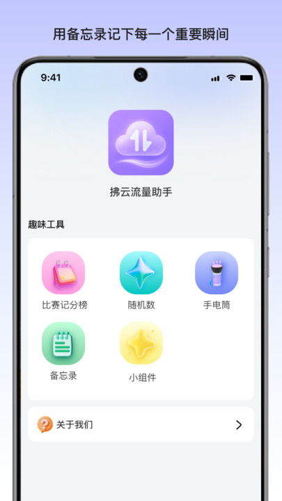 速卖通助理官方下载,灵活解析实施|ios_v5.274