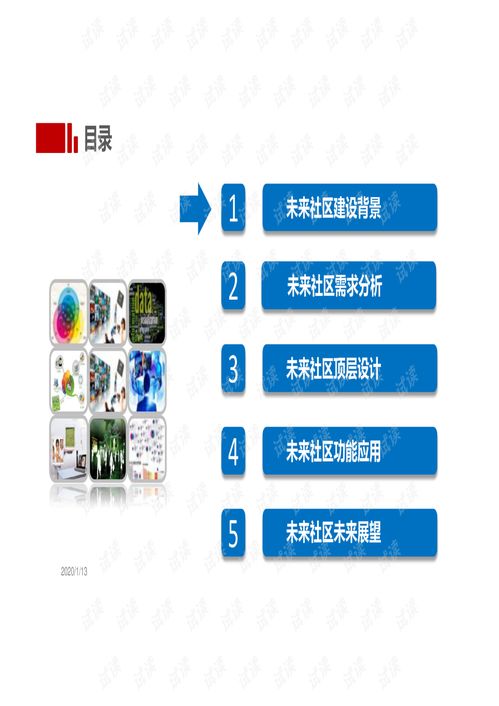 中原证券下载官方下载,未来解答解释定义 7DM_v7.186