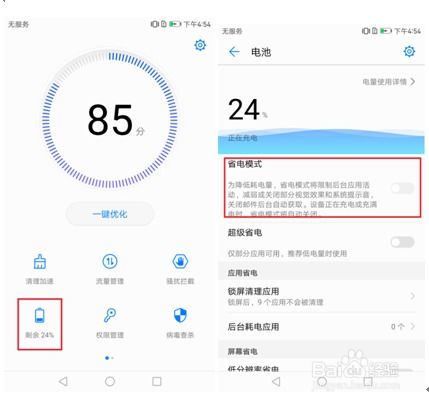 mate9有几个版本,实效性解析解读策略&amp;钻石版1_v2.849