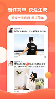 拍大师官方下载手机版，创意无限的影视制作利器与高效工作伙伴