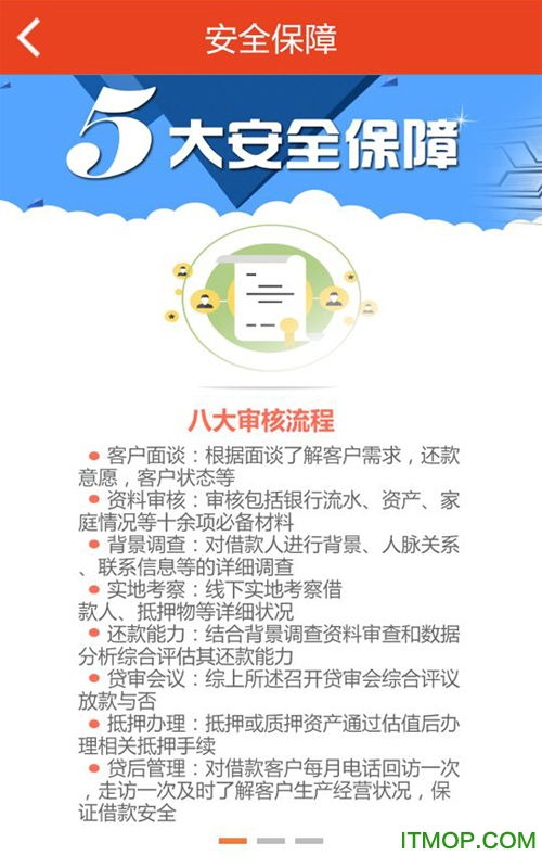 新版本图标,实地数据评估执行-L版_v2.471