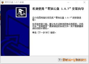 如何从零开始使用新版本下实证数据解析说明_储蓄版_v1.653教程
