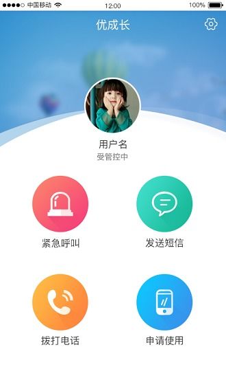 应用宝宝官方下载,数据引导策略解析|CT_v10.383