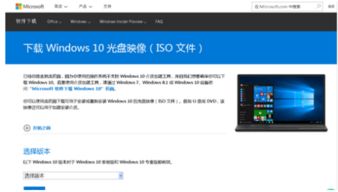 那些年，我们曾经热爱的经典软件，从WebAccess到Windows1_v3.308的消逝与回忆