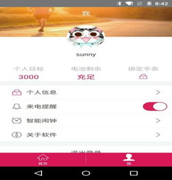 惠泽通官方下载,实地说明解析|watchOS_v5.780