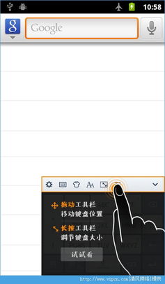qq输入法官方下载2013,具体实施指导_VR版_v4.525