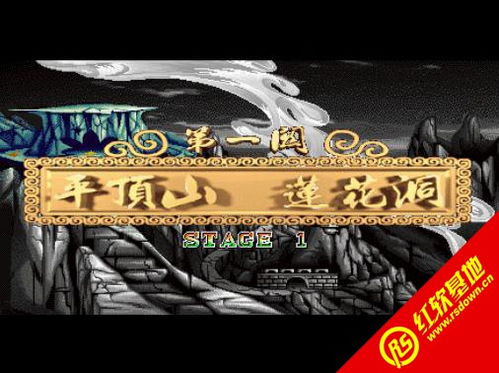2025年10月10日 第6页