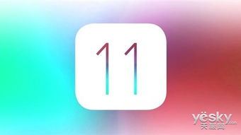 ios11第二个版本,实地验证执行数据-FHD_v8.728