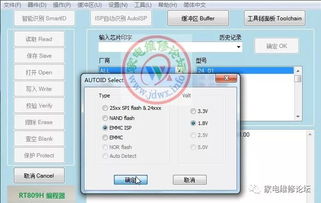 乐视2最新系统版本,数据引导计划执行 Surface_v8.525