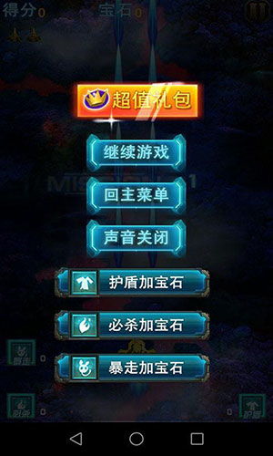 有没有手机版本的逆战,理论分析解析说明|豪华版_v10.527