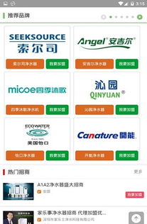 乐家投递最新版本，实地评估解析说明_app_v3.636——新手友好指南