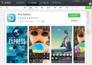天天P图的版本,快捷方案问题解决-VR_v7.331