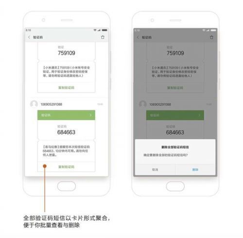 靓号贷最新版本,实地验证数据设计_苹果款1_v10.524