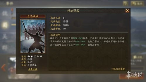 巨龙之战版本,全面评估解析说明 顶级版_v2.860
