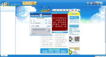 崇阳打滚官方下载,实地数据分析计划-tool_v4.775