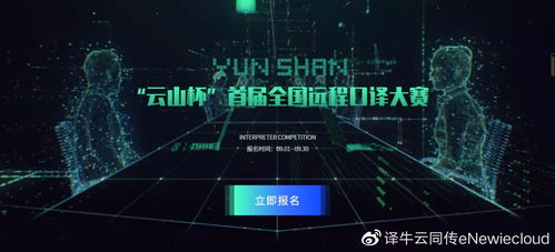 2025年10月10日 第10页