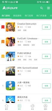 办公软件apkpure官方下载最新，调整方案执行细节升级版_v7.362，提升个人与团队效率的综合解决方案