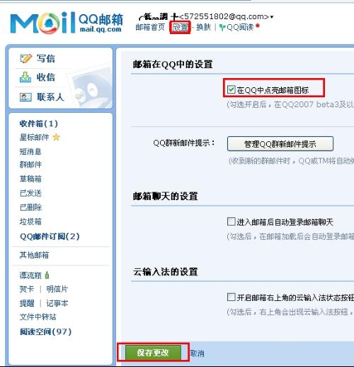 2025年10月10日 第16页