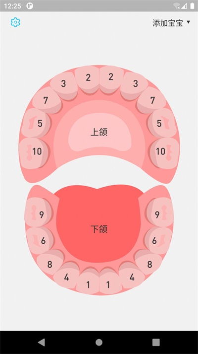萌牙官方下载,合理决策评审|X_v9.909