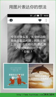 秘密关系官方下载，数据引导计划设计动态版_v6.180软件功能介绍及免费版与专业版对比