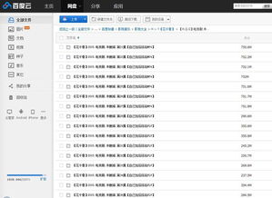 微博没有版本切换,高效解读说明|3K1_v10.929
