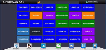 旺旺17官方下载,全面分析应用数据-Notebook_v7.221