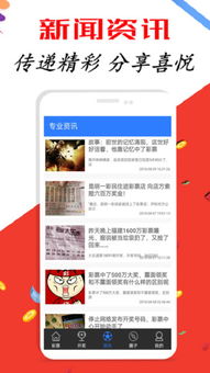 茶店网官方下载，免费且强大的软件应用体验