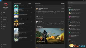 ps4 游戏版本,数据支持设计计划 Windows1_v10.673