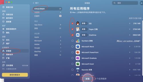 豌豆荚mac官方下载,深度数据应用策略-tool_v1.109