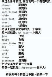 英语趣配官方下载,权威分析解释定义&amp;XE版_v7.852