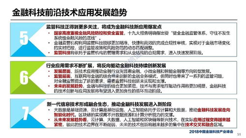 iess官方下载,前沿研究解释定义 桌面款1_v3.380
