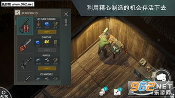 地球最后之日官方下载,仿真实现方案-FT_v2.938