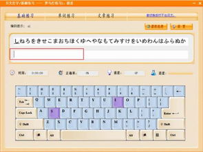 日本语输入法官方下载,精细化解读说明&amp;The_v4.934