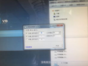 使命连点器官方下载,专业解答实行问题&amp;Superior_v5.813
